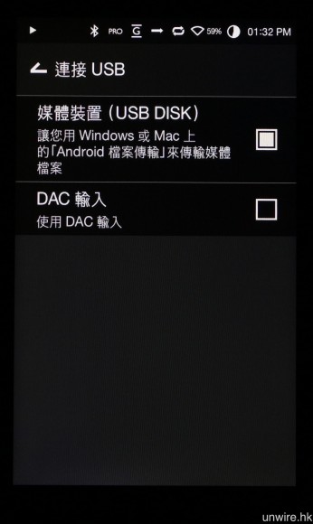 繼續支援 USB DAC 功能。