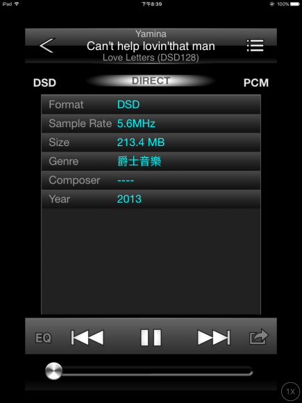 使用《Onkyo HF Player》，你就可在 iOS 裝置上直接播放 DSD 等原生不支援的檔案格式。