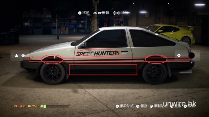 Need for Speed™_20151104122139