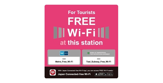 平遊東京  地鐵站新設免費遊客 Wi-Fi