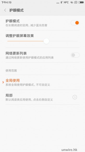 Screenshot_2016-02-24-16-19-54_com.android.settings