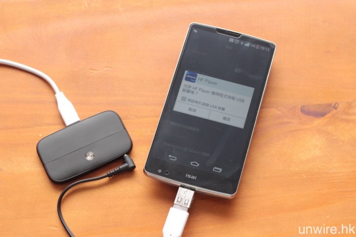 至於接駁其他智能手機，例如艾域使用的 LG V31，就可透過 Micro USB/USB Type A OTG 轉插，再連接同一條接線。