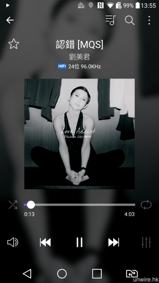 試聽歌曲：劉美君《認錯》24bit/96kHz MQS FLAC 檔。