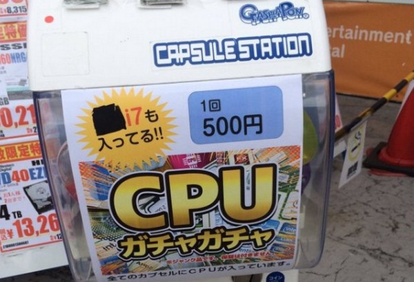 有冇咁筍？日本扭蛋機 500 日圓即可抽到堅可用「Intel Core i7 CPU」