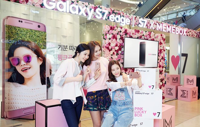 吸女性顧客  Samsung 推出粉紅金 Galaxy S7 / S7 edge