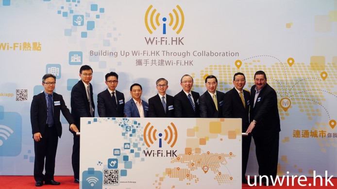 公屋、醫院、巴士站將增設免費 Wi-Fi.HK 熱點