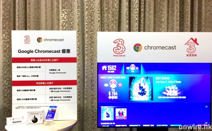 3 家居寬頻和 3 香港與 Google 合作推出 Chromecast 計劃