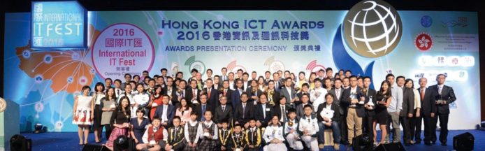 Hong Kong ICT Awards 2016 得獎專訪 (一)
