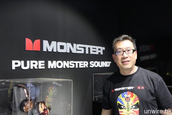 Monster 亞太局業務總監方仕敬（Robert）表示，雖然 Monster 由最初的線材，到 08 年推出耳機，再到去年帶來喇叭產品，但發展方向從不含糊，一直就是「音響」。