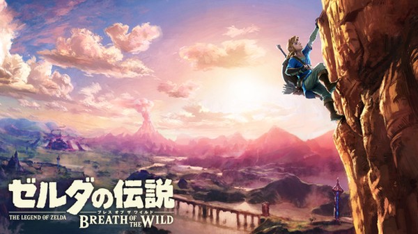 【E3 2016】變成荒野求生？任天堂發表 Wii U/NX 新作《The Legend of Zelda：Breath of the Wild》
