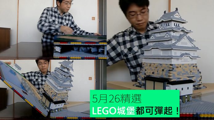 【unwire TV】 LEGO都可彈起！3000蚊買小米航拍機？