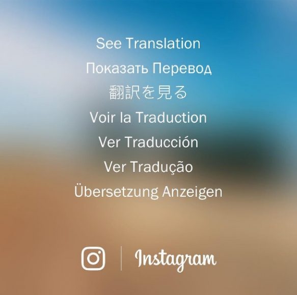 仿效 Facebook 下月 Instagram 提供內容翻譯功能