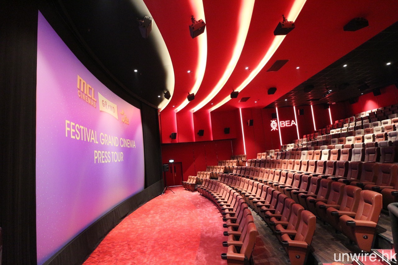 艾域帶你遊 又一城全新4k 投影 全景聲 B W Vip 影院 Festival Grand Cinema 香港unwire Hk