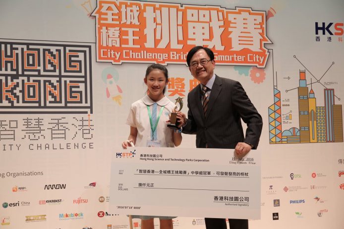 中一女生打敗 300 多支隊伍 憑智能枴杖勝出 City Challenge