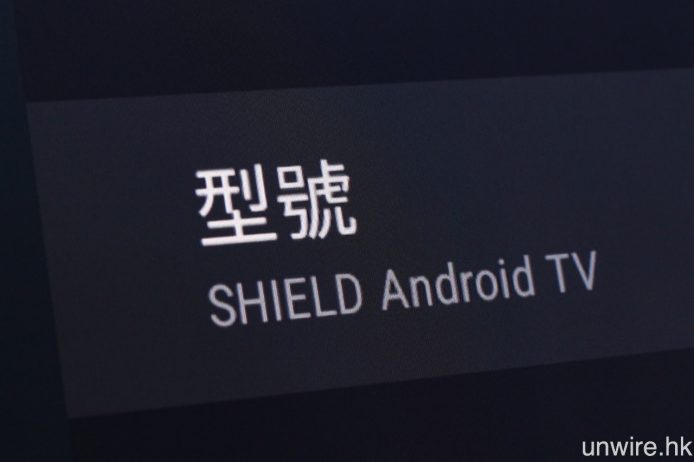 AndroidTV_01