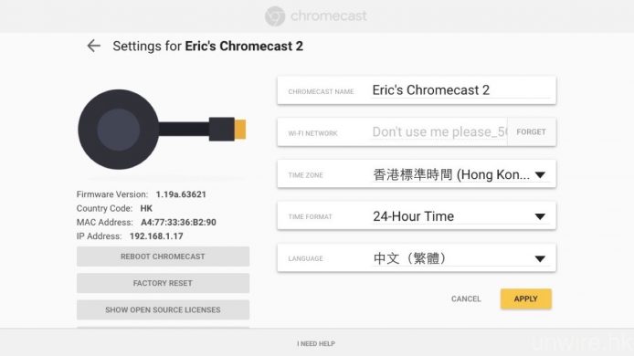 ▲進入設定選單，你就可為 Chromecast 更改名稱，以及設定時區、時間顯示格式及語音。