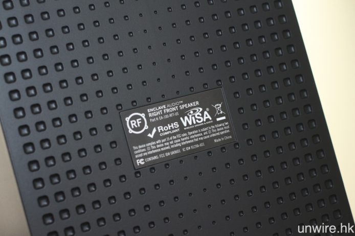 所有喇叭都有標示其負責聲道，以及印上 WiSA 標誌。