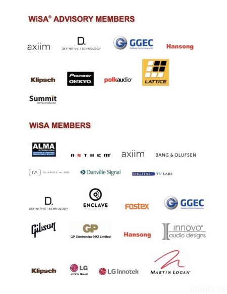 WiSA 協會成員不乏著名音響品牌。