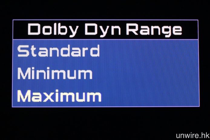 Dolby Dynamic Range 可以讓你在不同輸出音壓下，獲得相同的聲音動態細節，共設 3 個幅度選擇。
