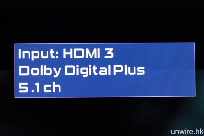 最高支援 Dolby Digital Plus 解碼。