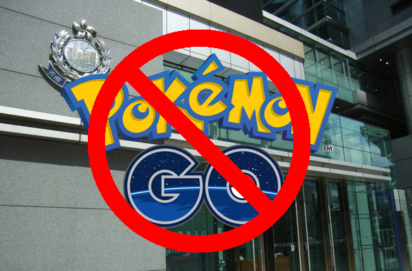 切勿挑戰法紀！香港警方表明禁止市民走入警署內玩《Pokemon GO》