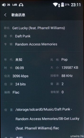 「歌曲訊息」資訊全面，但仍以簡體中文顯示。