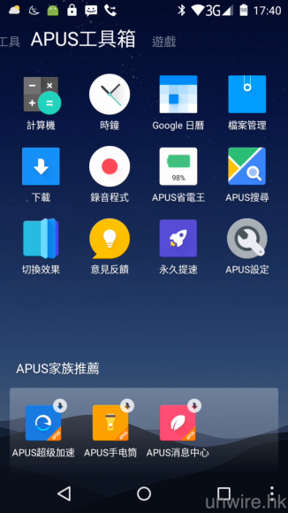 讓iphone 雙os 隨時轉android Ios 雙卡雙待 機甲mesuit 電池殼開箱評測 香港unwire Hk