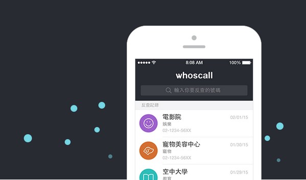 支援 iOS 10 原生來電顯示！新版 Whoscall 加入來電辨識及封鎖清單功能