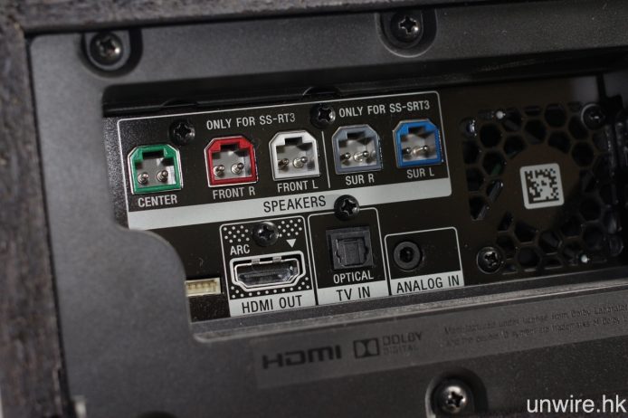 設有光纖、3.5mm mini jack 輸入及支援 ARC 的 HDMI 端子，而所有喇叭接駁端子則用上彩色編碼，方便用戶連接。