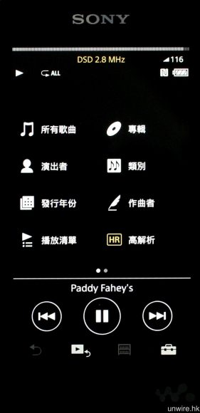 操作介面經過重新設計，首頁設有不同的歌曲分類顯示選項，用戶亦可自行剔選首頁要顯示的分類項目。