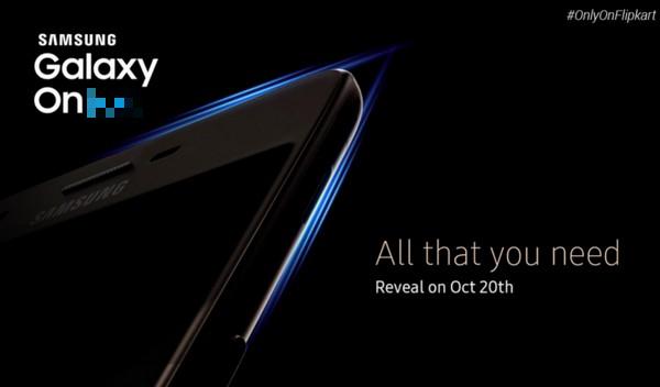 眾望所歸用「9」字？Samsung 即將發表全新 Galaxy On 系列手機