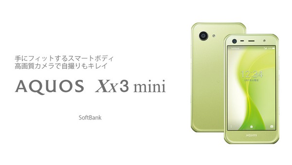 日系細機新選擇！Sharp 發表 4.7 吋 Aquos Xx3 mini 有五種顏色