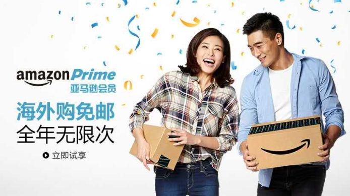跟淘寶對撼！Amazon 在中國推出 Prime 會員服務