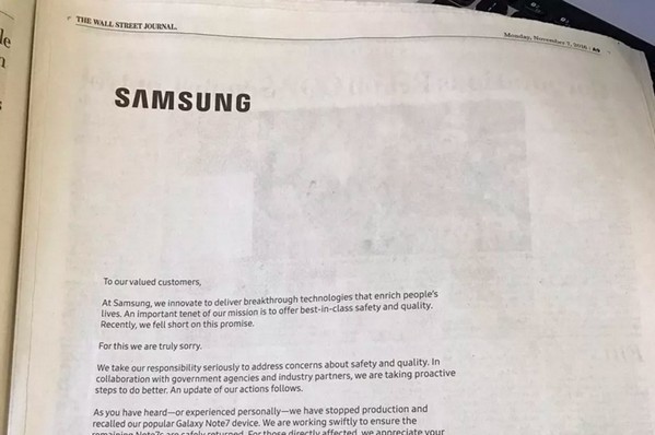 強調最重視安全！Samsung 就 Note 7 事件於報章刊登全版道歉廣告