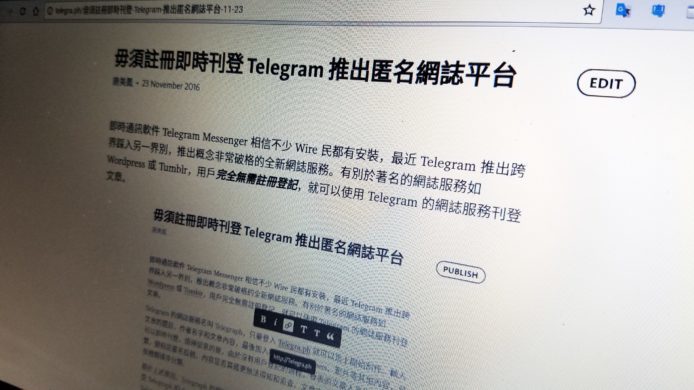毋須註冊即時刊登   Telegram 推出匿名網誌平台