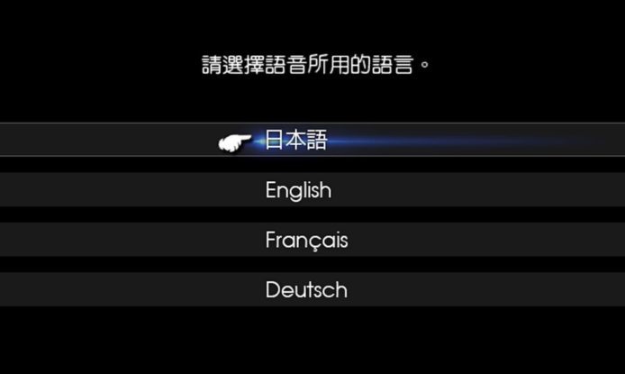 中文版可選日語及英語對話，筆者覺得英語比較配合，可惜錄音技術不及日語，聲音太實很「配音室」，不像現場