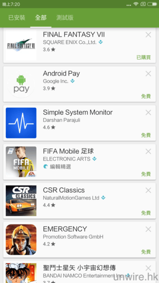 screenshot_2016-11-14-19-20-30-498_com-android-vending