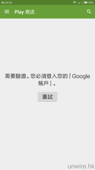 screenshot_2016-11-15-21-54-27-564_com-android-vending
