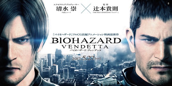 【有片睇】新敵人正式曝光！CG 動畫電影《Biohazard: Vendetta》預告片公開