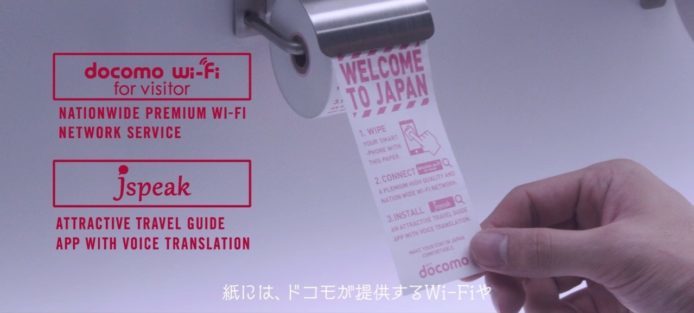 東京成田機場推出手機專用紙巾