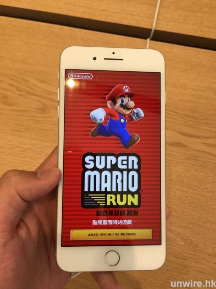 Mario Run 登陸 Apple Store！店內 iPhone + iPad 皆可試玩完全版遊戲