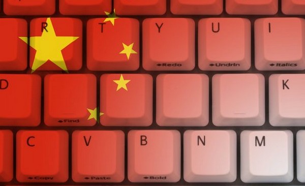 互聯網變內聯網？中國新政策規定海外網站域名必須於境內註冊