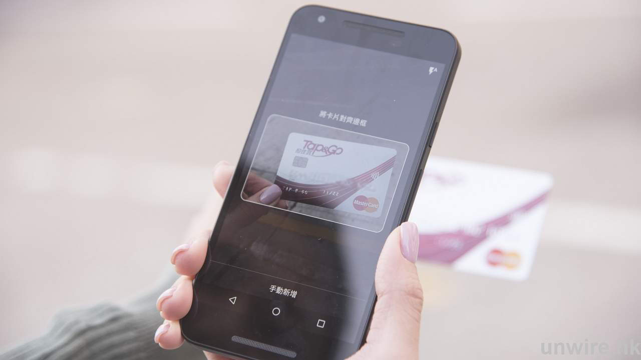 Scan Tap Go Tap & Go 登陸 Android Pay 消費 3 次送 $50 你部 Android 機又用唔用到?