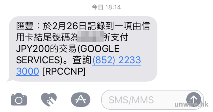 永久日本Google帐号教学 免Root机 香港IP用到