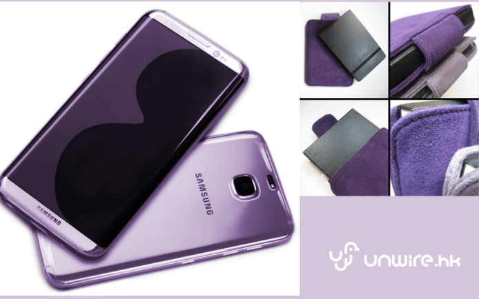 加推全新粉紫色！傳 Samsung Galaxy S8 售價由 6,500 港元起