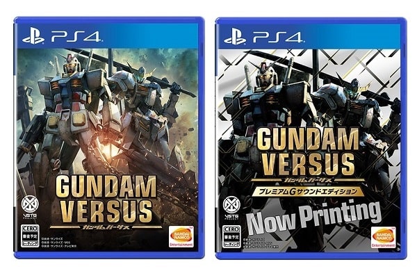 【有片睇】予約特典確認！NBGI 宣佈 PS4《GUNDAM VERSUS》將於 7 月 6 日發售