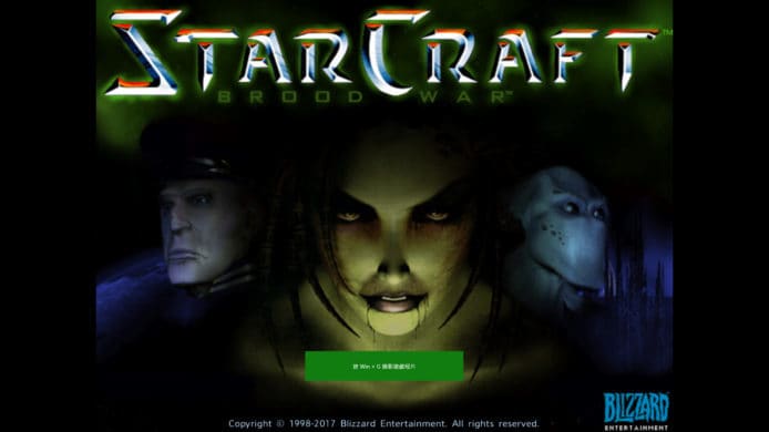 《StarCraft》+《BroodWar》面世 20 年後首度免費開放下載　PC、Mac 玩家皆有著數！