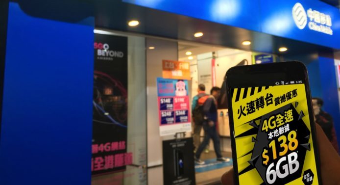 轉台好機會！中國移動香港 6GB 4G全速本地 Plan 只需 $138！