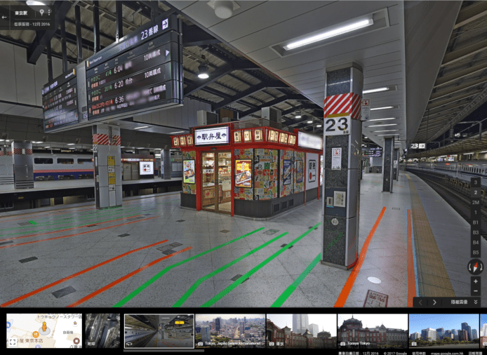 日本轉JR唔怕蕩失路 Google街景新增JR鐵路站 去旅行前自學