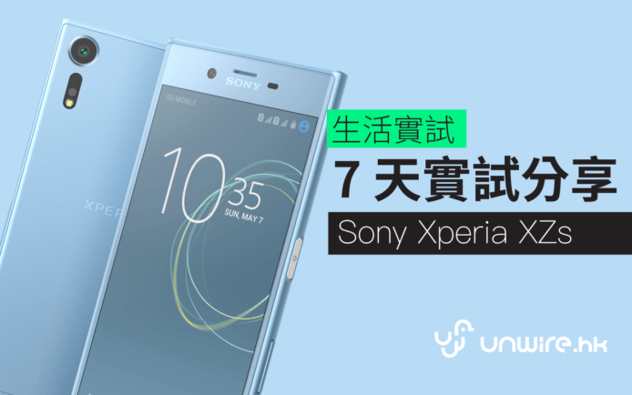 Sony Xperia XZs 七天實用評測 : 香港夜景、960FPS 慢鏡、效能